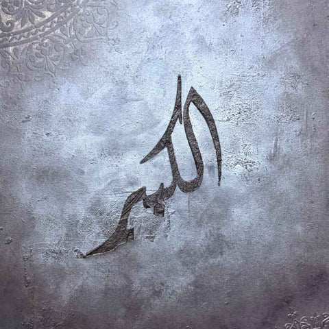 A Gentle Path - Acrylic Painting - Artezaar.com Online Art Gallery