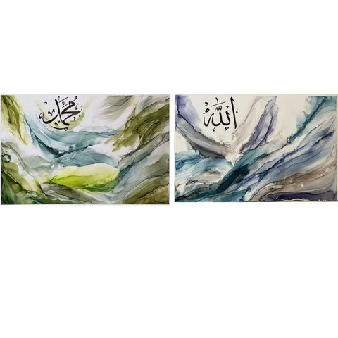 Allah Mohammed Abstract Mixed Media Painting Buy Now on Artezaar.com Online Art Gallery Dubai UAE