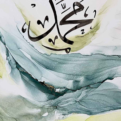 Allah Mohammed Abstract Mixed Media Painting Buy Now on Artezaar.com Online Art Gallery Dubai UAE