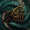 Allah u Akbar Eternal majesty Abstract Digital print Buy Now on Artezaar.com Online Art Gallery Dubai UAE