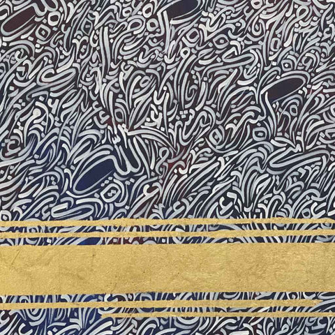 Allahu Akbar Abstract Acrylic Painting Buy Now on Artezaar.com Online Art Gallery Dubai UAE