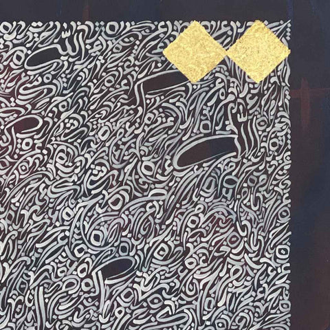 Allahu Akbar Abstract Acrylic Painting Buy Now on Artezaar.com Online Art Gallery Dubai UAE