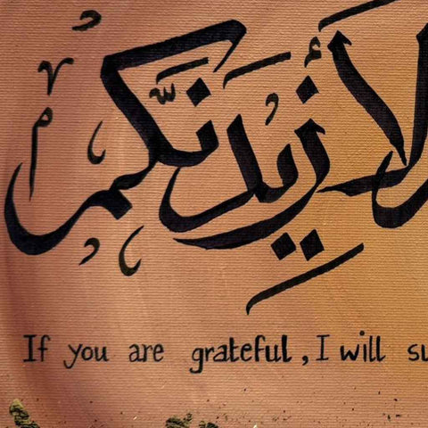 Arabic Calligraphy Acrylic Painting Buy Now on Artezaar.com Online Art Gallery Dubai UAE