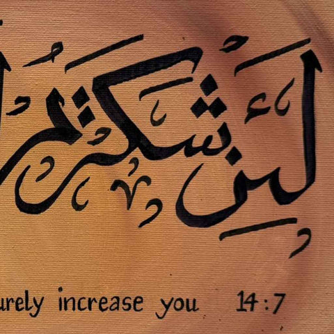 Arabic Calligraphy Acrylic Painting Buy Now on Artezaar.com Online Art Gallery Dubai UAE