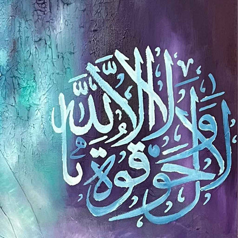 Aurora Abstract Oil Painting Buy Now on Artezaar.com Online Art Gallery Dubai UAE