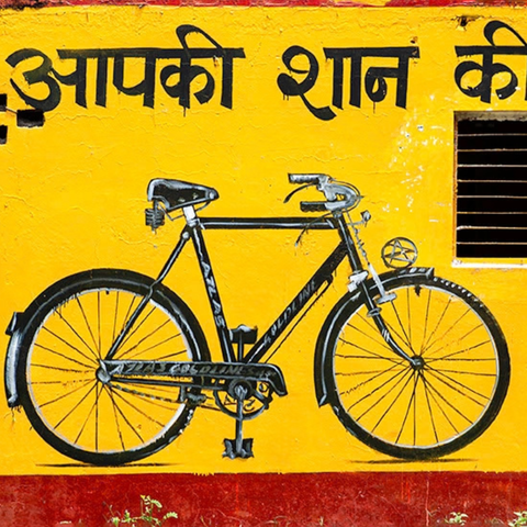 Yellow Bicycle  - Photography - Artezaar.com Online Art Gallery