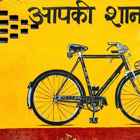 Yellow Bicycle  - Photography - Artezaar.com Online Art Gallery