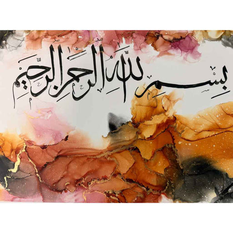 Bismillah - Alcohol Inks Painting - Artezaar.com Online Art Gallery
