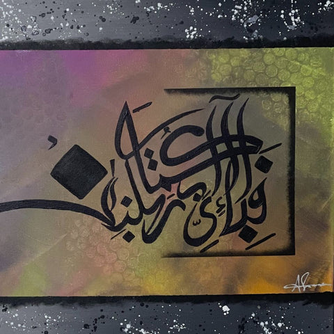 Blessings Of Allah Abstract Acrylic Painting Buy Now on Artezaar.com Online Art Gallery Dubai UAE