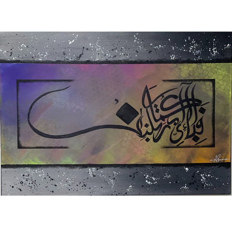 Blessings Of Allah Abstract Acrylic Painting Buy Now on Artezaar.com Online Art Gallery Dubai UAE