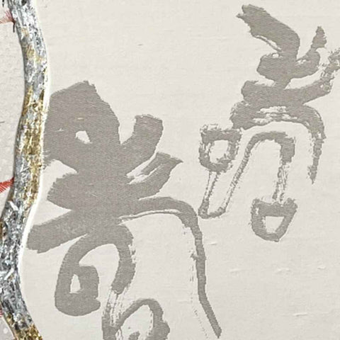 Cranes Longevity Abstract Mixed Media Painting Buy Now on Artezaar.com Online Art Gallery Dubai UAE