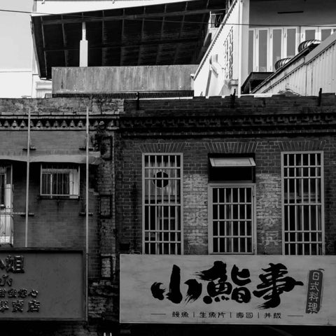 Dihua Street B&W Photography Print Buy Now on Artezaar.com Online Art Gallery Dubai UAE