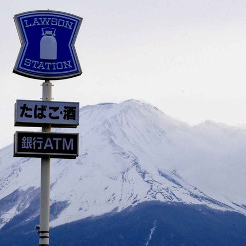 Fuji in the Everyday - Photography - Artezaar.com Online Art Gallery