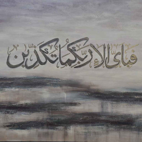 Grace - Acrylic Painting - Artezaar.com Online Art Gallery