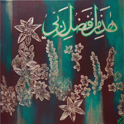 Grace of God Arabic Calligraphy Mixed media painting Buy Now on Artezaar.com Online Art Gallery Dubai UAE