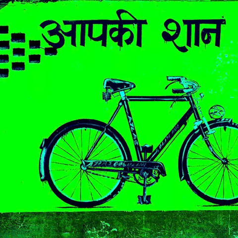 Green Bicycle  - Photography - Artezaar.com Online Art Gallery