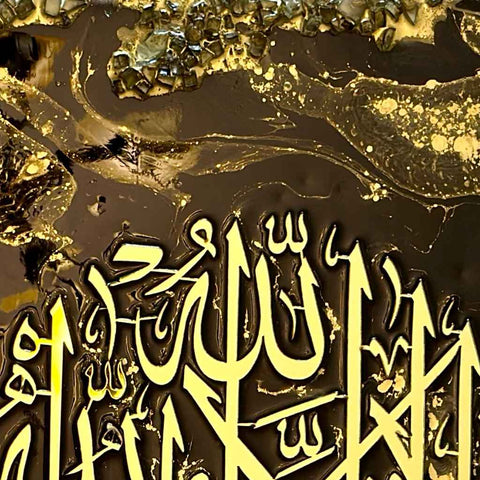 Islamic Resin Art Calligraphy (Brown) Abstract Mixed media painting Buy Now on Artezaar.com Online Art Gallery Dubai UAE