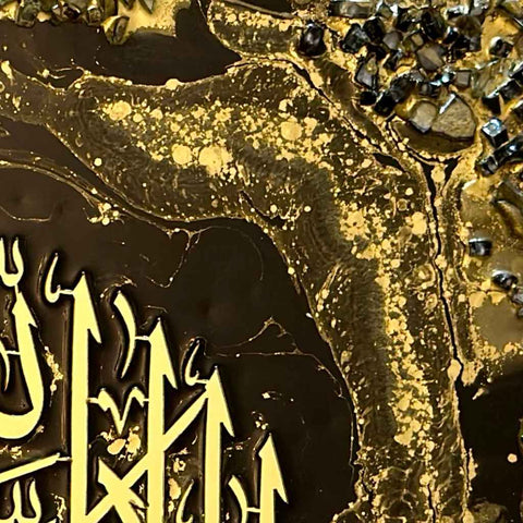 Islamic Resin Art Calligraphy (Brown) Abstract Mixed media painting Buy Now on Artezaar.com Online Art Gallery Dubai UAE