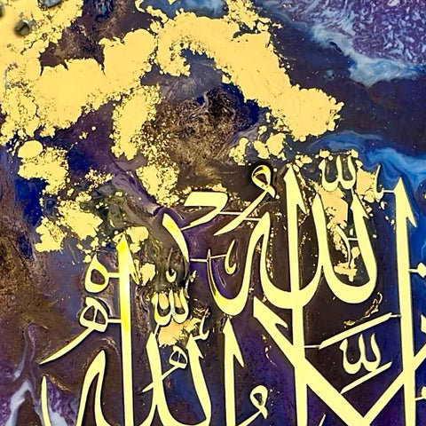 Islamic Resin Art Calligraphy Abstract Mixed media painting Buy Now on Artezaar.com Online Art Gallery Dubai UAE