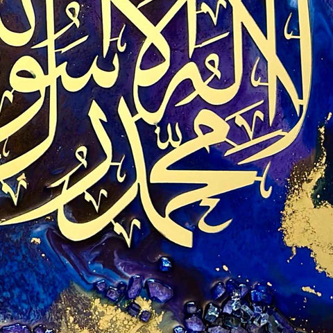 Islamic Resin Art Calligraphy Abstract Mixed media painting Buy Now on Artezaar.com Online Art Gallery Dubai UAE