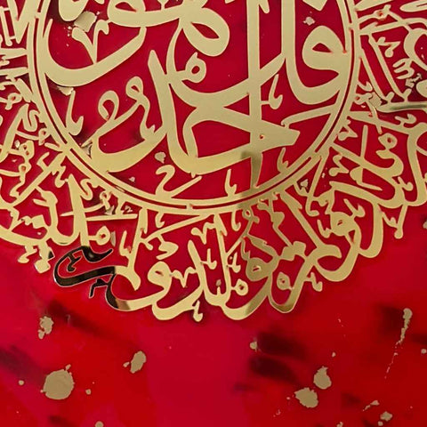 Islamic Resin Art Calligraphy Resin Mixed media Buy Now on Artezaar.com Online Art Gallery Dubai UAE
