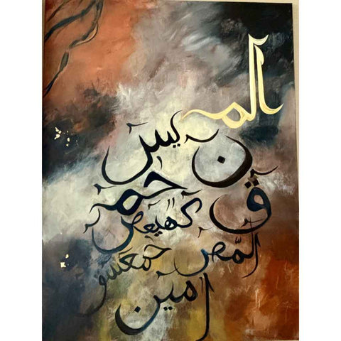 Journey Of Faith - Acrylic Painting - Artezaar.com Online Art Gallery
