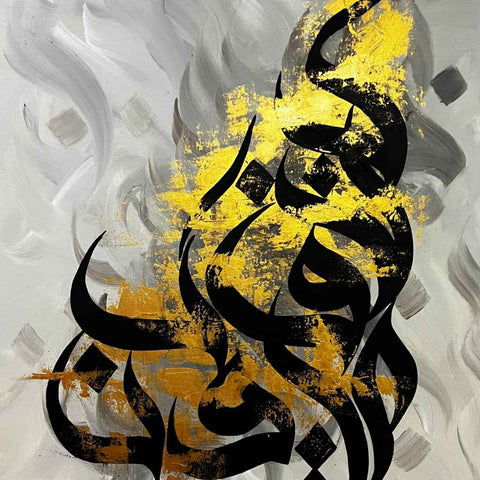 Kun Fayakon Abstract Acrylic painting Buy Now on Artezaar.com Online Art Gallery Dubai UAE