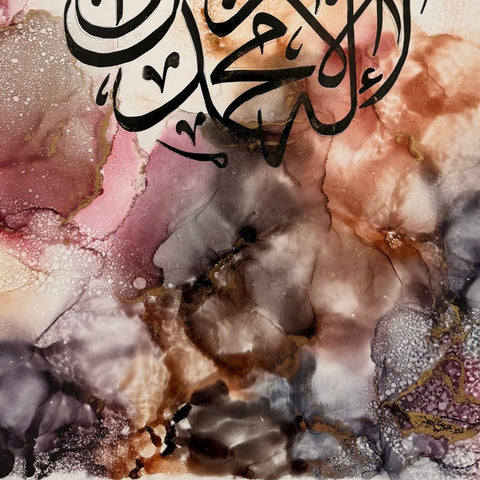 La Ila Haa Iilall Lah  Alcohol Ink Painting Buy Now on Artezaar.com Online Art Gallery Dubai UAE
