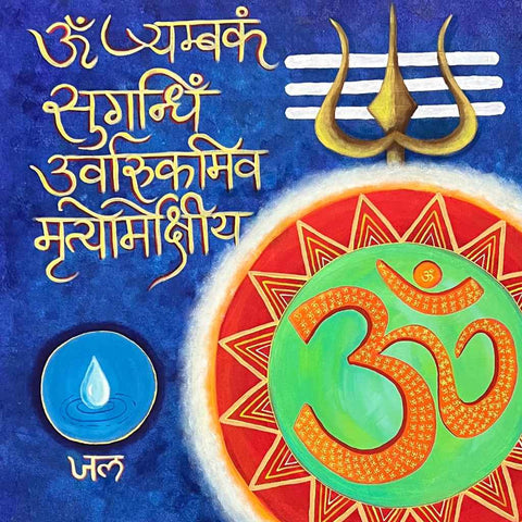 OM- The Harmony Of Five Elements - Acrylic Painting - Artezaar.com Online Art Gallery