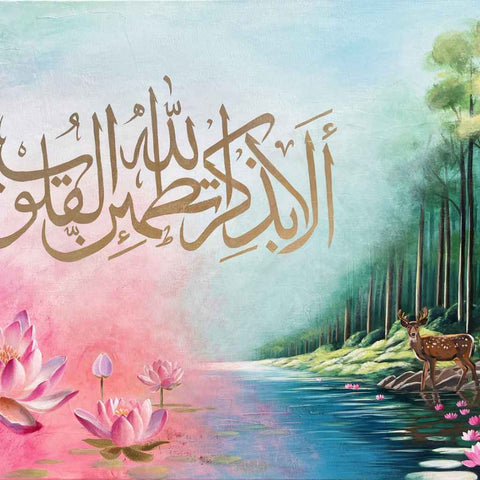 Peace Reflections Acrylic Painting Buy Now on Artezaar.com Online Art Gallery Dubai UAE
