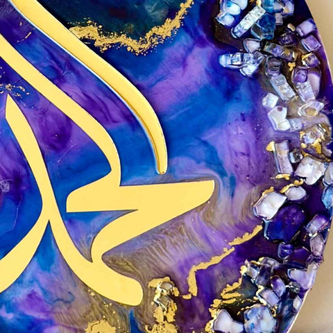 Resin Art Islamic Calligraphy (Blue) Abstract Mixed media Buy Now on Artezaar.com Online Art Gallery Dubai UAE