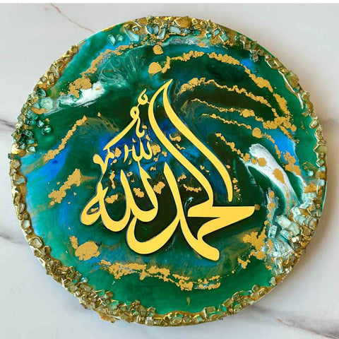 Resin Art Islamic Calligraphy (Green) Abstract Mixed media painting Buy Now on Artezaar.com Online Art Gallery Dubai UAE
