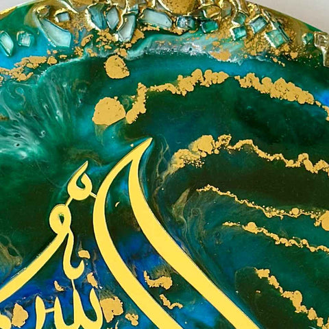 Resin Art Islamic Calligraphy (Green) Abstract Mixed media painting Buy Now on Artezaar.com Online Art Gallery Dubai UAE