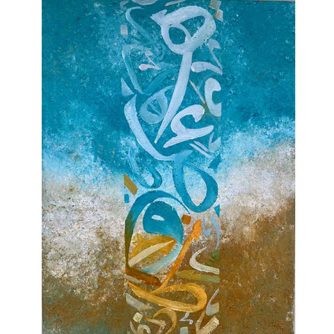 Serenity 1 Oil Painting Buy Now on Artezaar.com Online Art Gallery Dubai UAE