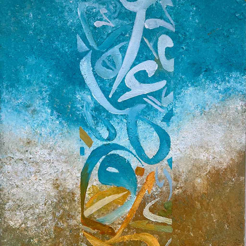 Serenity 1 Oil Painting Buy Now on Artezaar.com Online Art Gallery Dubai UAE