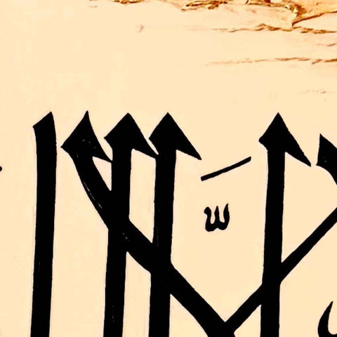 Shahada Acrylic Painting Buy Now on Artezaar.com Online Art Gallery Dubai UAE