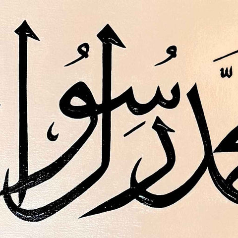 Shahada Acrylic Painting Buy Now on Artezaar.com Online Art Gallery Dubai UAE