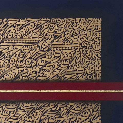Sirat Al-Mustaqeem Acrylic Painting Buy Now on Artezaar.com Online Art Gallery Dubai UAE