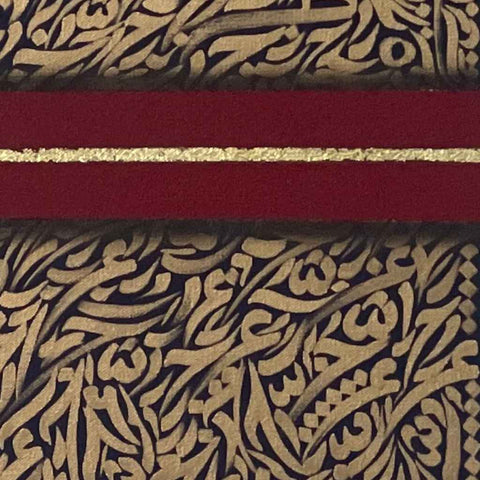 Sirat Al-Mustaqeem Acrylic Painting Buy Now on Artezaar.com Online Art Gallery Dubai UAE