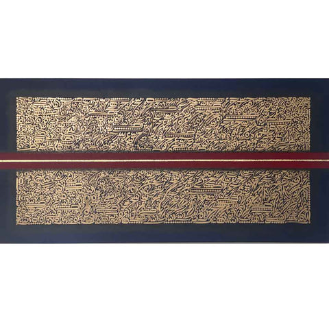 Sirat Al-Mustaqeem Acrylic Painting Buy Now on Artezaar.com Online Art Gallery Dubai UAE