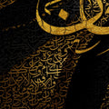 Subhan Allah - The spiritual journey Abstract Digital Art Buy Now on Artezaar.com Online Art Gallery Dubai UAE