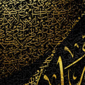 Subhan Allah - The spiritual journey Abstract Digital Art Buy Now on Artezaar.com Online Art Gallery Dubai UAE