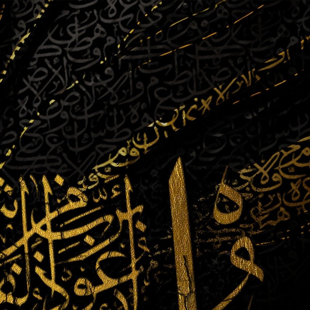 Surah Falaq | Digital Art | Artezaar.com Online Art Gallery Dubai