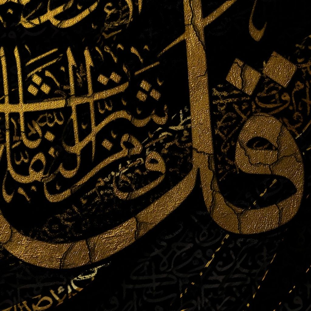 Surah Falaq | Digital Art | Artezaar.com Online Art Gallery Dubai