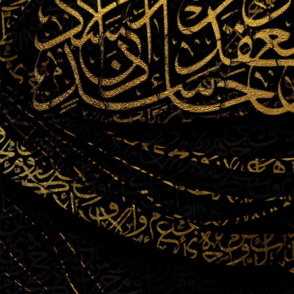 Surah Falaq | Digital Art | Artezaar.com Online Art Gallery Dubai
