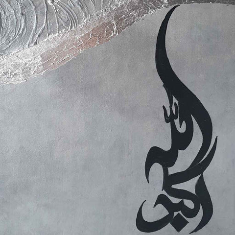 Tasbeeh Mixed Media Painting Buy Now on Artezaar.com Online Art Gallery Dubai UAE