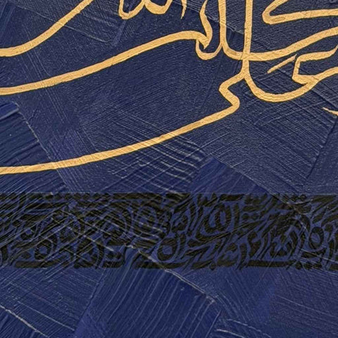 Tawakkul - Acrylic Painting - Artezaar.com Online Art Gallery
