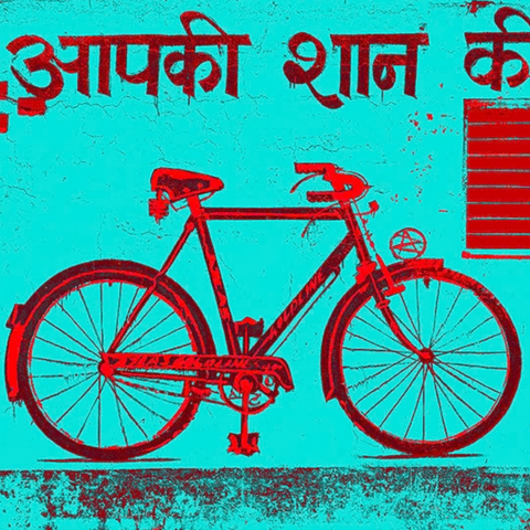 Teal Bicycle - Photography - Artezaar.com Online Art Gallery