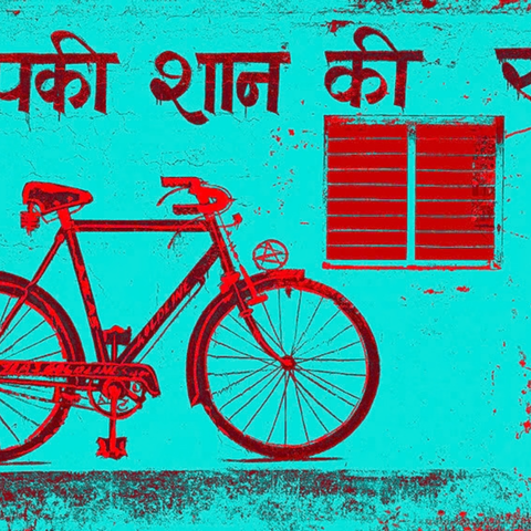 Teal Bicycle - Photography - Artezaar.com Online Art Gallery