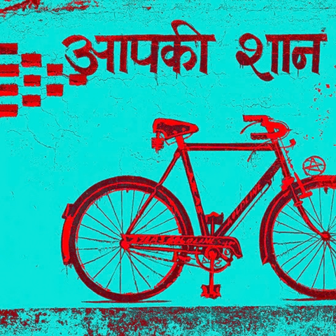 Teal Bicycle - Photography - Artezaar.com Online Art Gallery